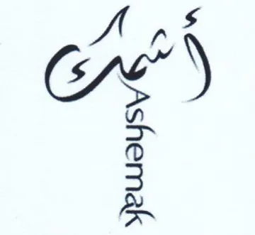 A nk oe a 3 2 trademark logo