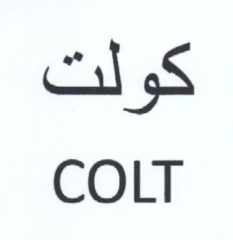 COLT كولت trademark logo