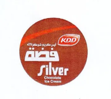ae ers Py a تدمع trademark logo