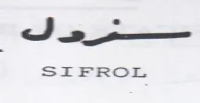 J 3 SIFROL