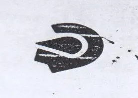 >. trademark logo