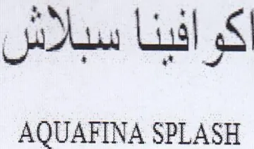 AQUAFINA SPLASH كوافينا سبلاش trademark logo