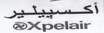 antag Si trademark logo
