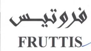VAN G9 0 7201115 trademark logo