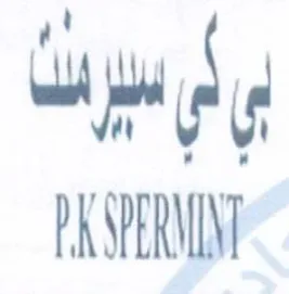 jad PASPERMINT