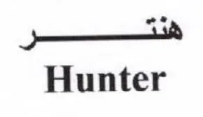 Hunter