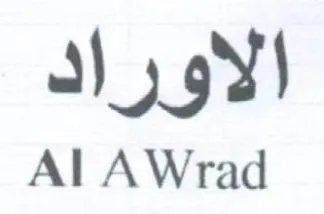 Al AWrad الاوراد
