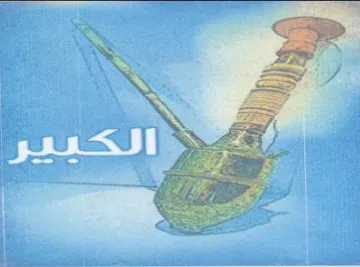 Tia a 3 trademark logo