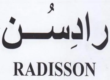 RADISSON رااسن