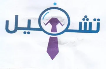 3 trademark logo