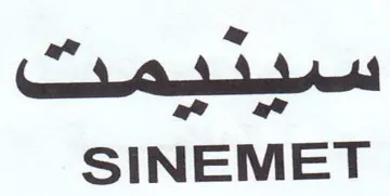 SINEMET عن اش خط