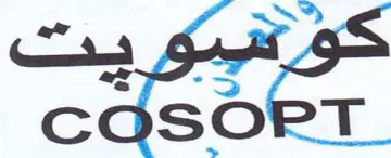 COSOPT كو بويت trademark logo