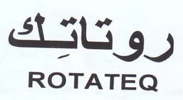 ROTATEQ روتاتك