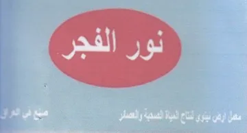 (figurative mark) trademark logo