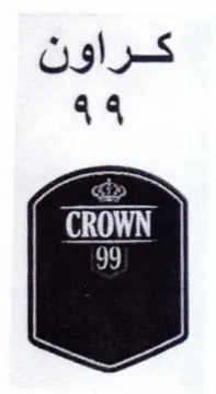 he كراون trademark logo