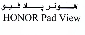 HONOR Pad View trademark logo