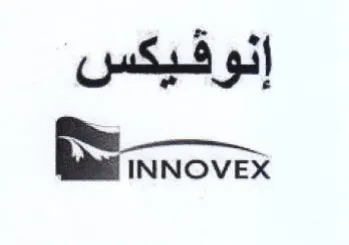 INNOVEX و ل كك trademark logo