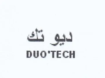 DUO'TECH ديو نك trademark logo