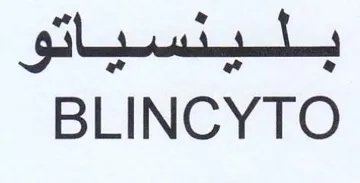 Gilt BLINCYTO trademark logo