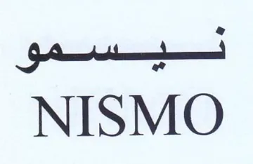 ee NISMO trademark logo