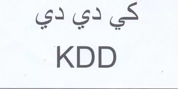Kap كي دي دي