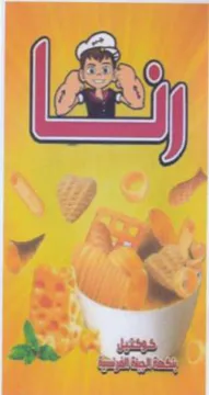 ١ a