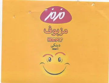 a 7 9 ee on ظ الك trademark logo