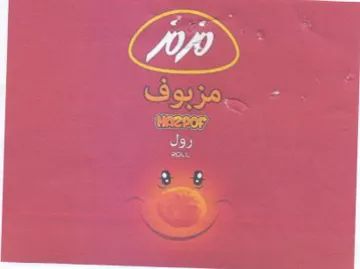 (figurative mark) trademark logo