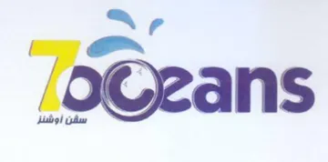 og oe trademark logo