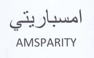 AMSPARITY trademark logo