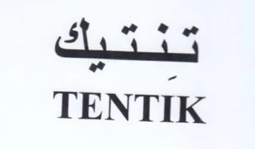 TENTIK trademark logo
