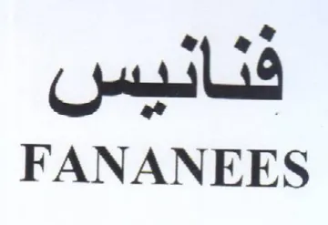 FANANEES فنائيس trademark logo