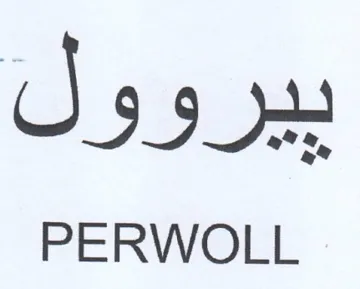 PERWOLL بيروول trademark logo