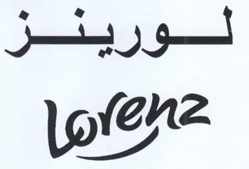 je arene trademark logo