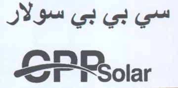 SP Roar وين بن trademark logo