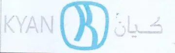 (figurative mark) trademark logo