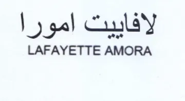 LAFAYETTE AMORA trademark logo