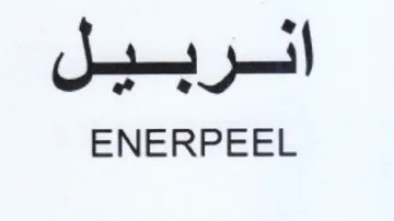 ENERPEEL أنس زر يسيسل trademark logo