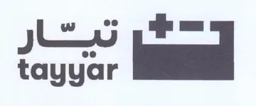 ws J ihe eo radar جيه trademark logo