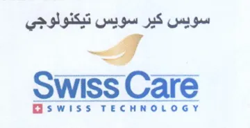 SW iss Care سويس كير سويس تيكنولوجي trademark logo