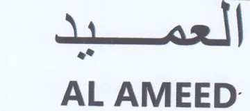 AL AMEED- العميد trademark logo