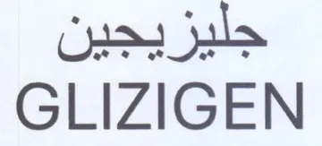 GLIZIGEN trademark logo