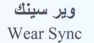 Wear Sync وير سينك trademark logo