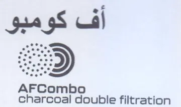 AFCombo charcoal double filtration اف كومبو trademark logo