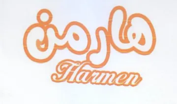 Cay trademark logo