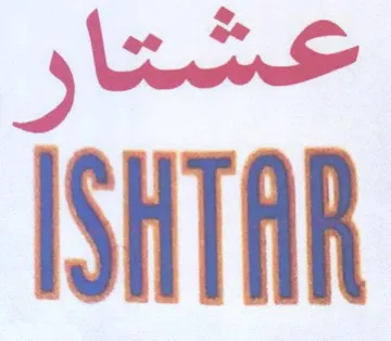 ISHTAR trademark logo