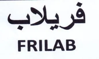 FRILAB فريلاب trademark logo