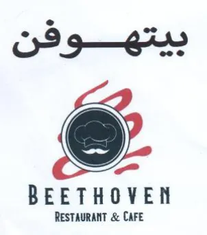 Oa BEETHOVEN RESTAURANT & CAFE trademark logo