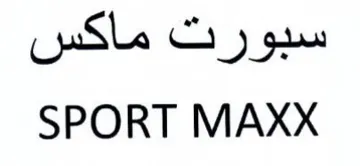 SPORT MAXX سبورت ماكس trademark logo