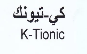 K-Tionic تيونك trademark logo